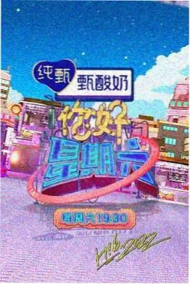 观测室封面