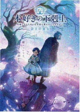 同桌的第三年封面