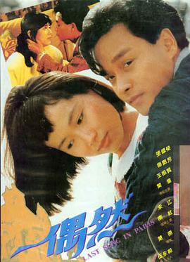 旧唱片行封面